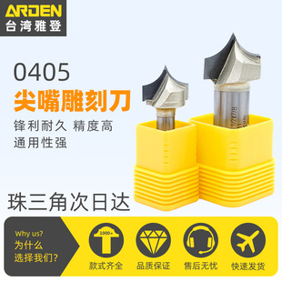 �ŵ�ľ��㊵��߼����̵���߅�C���^��̙C�ľ茵����͵��^0405
