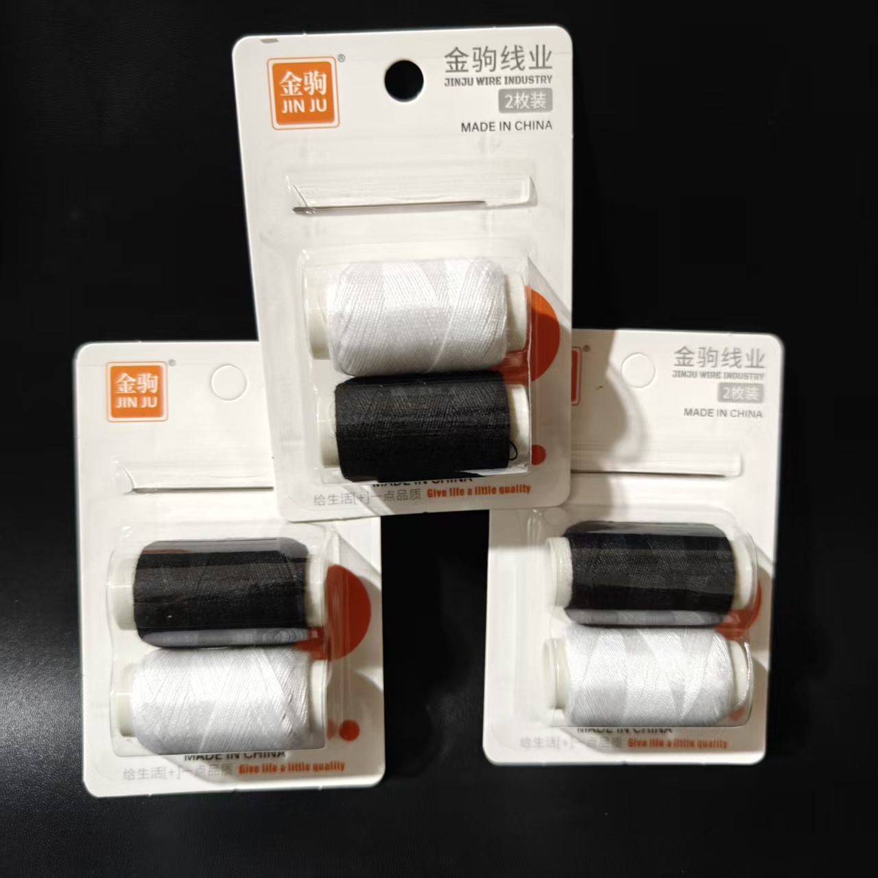 吸卡黑白线 小线 缝纫线 小线轴 1元店 货源 对线 缝纫机线