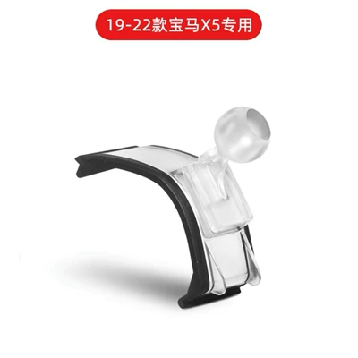 Car phone holder, bracket X5 X6 X7 19-25