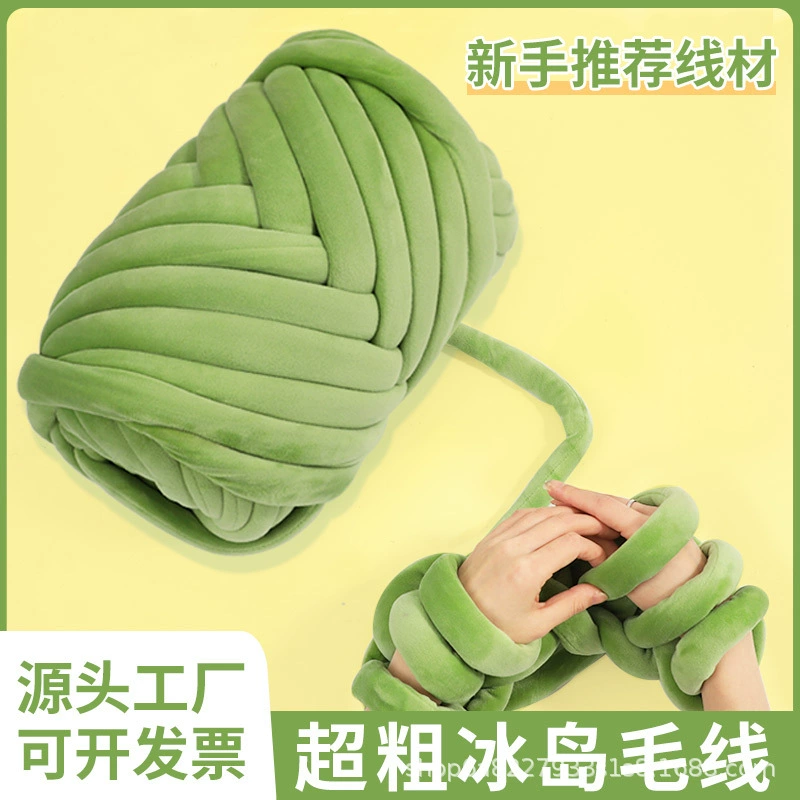 Исландская шерсть ультра-толстый шарик исландской шерсти исландская шерстяная подушка diy тканая шерсть 2cm ручной забор