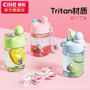 ϣ��ˮ��Ů��ͯ�όW����tritan���ϱ��������ܱ��ļ��W���\��ˮ��