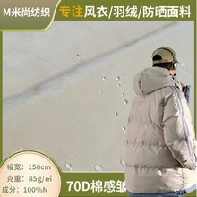 ѡ70D޸ˮ ɹ·ȹп޷