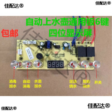 Ԅˮ늲t6I·늟ˮS·ư