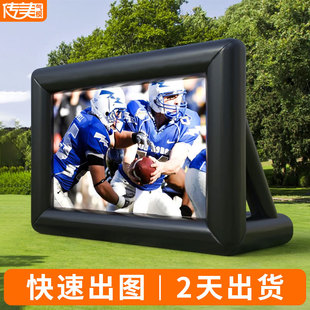 Air Movie Screen Camping Outdoor Large Projection Event Advertising Curtain Inflatable Water Theater Model Customization