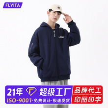 卫衣定制2025新款美式户外运动休闲拉链飞行员开衫外套长袖连帽衫