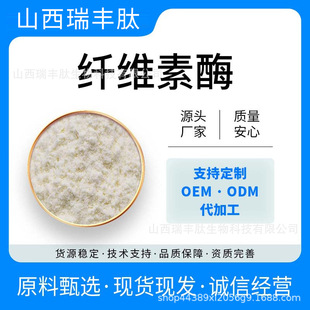 �w�S��ø ֲ���Ʊڶ��� �;��� 1kg/�� ʳƷ������ø ���]