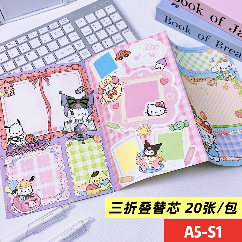 a5全彩页活页本替芯6孔120g加厚卡通动漫角色 三丽鸥kt猫活页替芯|undefined