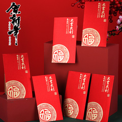 2024 Creative New Year's Day Cute Gold Foil Red Envelope Cartoon Red Envelope Bag Golden Flax Red Envelope for Chinese New Year Fortune Money Seal