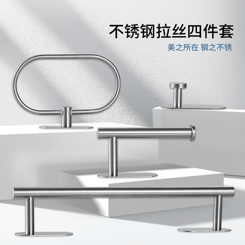 Traje de baño transfronterizo dedicado rack de almacenamiento colgante Barra de toalla anillo de toalla rollo de papel rack ropa gancho traje de baño