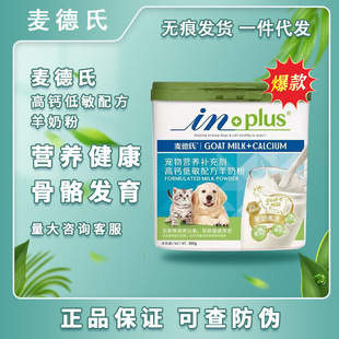 ������inplus���}�����䷽���̷�300g