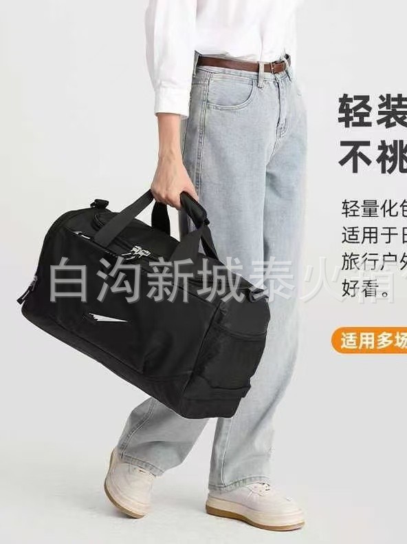 New High-Quality Short-Distance Travel Bag, Multi-Purpose Double-Back Large-Capacity Luggage Bag, Sports and Leisure Fitness Bag