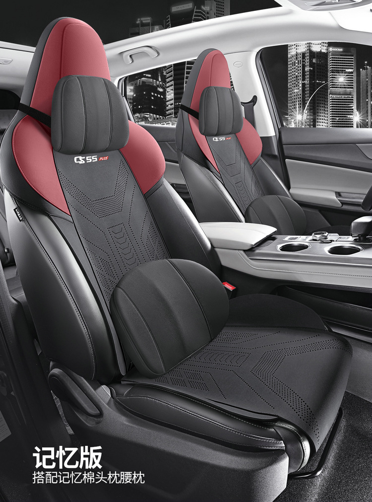 Changan cs55plus special car seat cushion four seasons universal seat cushion saddle cushion suede semi-enclosed seat cover