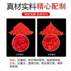 Western Style 2022 Model Old Pot Vita Rice Upgrade Version Wild Fishing Baiting Rice Earthworm Musk Rice Carrot Baiting Feed