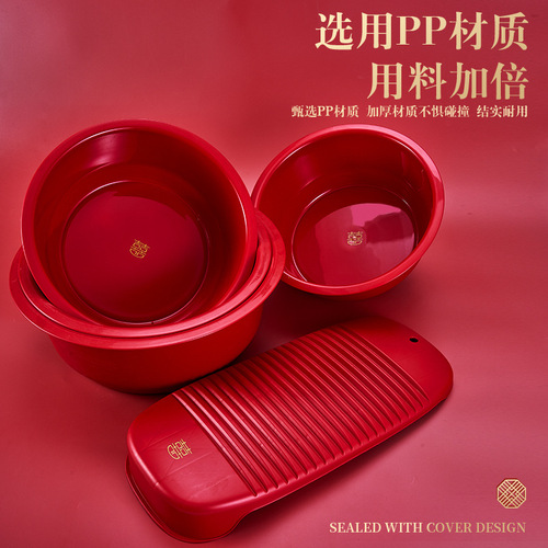Wedding celebration supplies bride dowry red word 