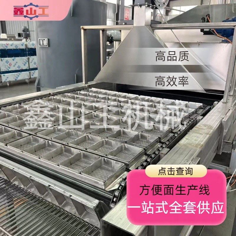 火鸡面荞麦面自动生产线设备 油炸方便面非油炸方便面生产线