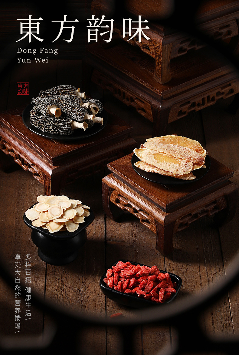 Four Herb Gift Box Morel American Ginseng Goji Gastrodia Slices 380g Traditional Chinese Herbal Combination quality and texture