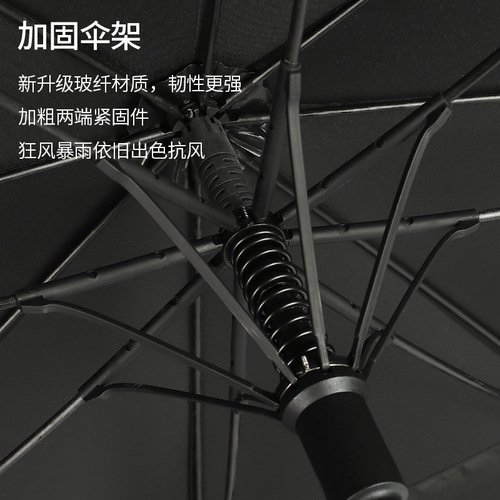Increased 30-inch double-layer golf umbrella sun protection and windproof fiber bone straight umbrella men's double three person large long handle umbrella