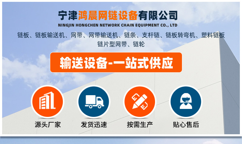 鏈板輸送機(jī)_01.jpg