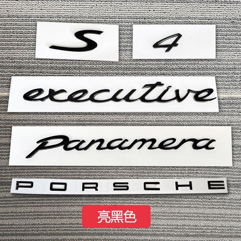 Suitable for Porsche Panamera rear emblem, Porsche Panamera 4S executive model, English lettering