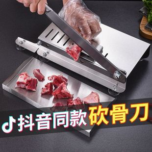 Household Meat Cutting Machine Frozen Meat Cutting Knife Chopping Bone Cutting Hay Cutting Chicken Duck Fish Bone Cutting Machine Commercial Stainless Zhao Zhiqian