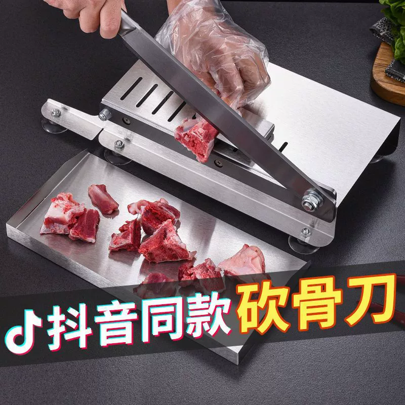 Бытовая мясорезка для резки замороженного мяса