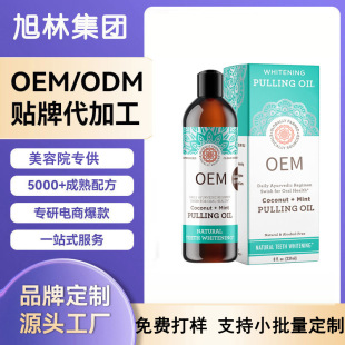 �羳OEMҬ�������� �o�����l�Ͱ������������l�ڳ�����Һ�ӹ�����