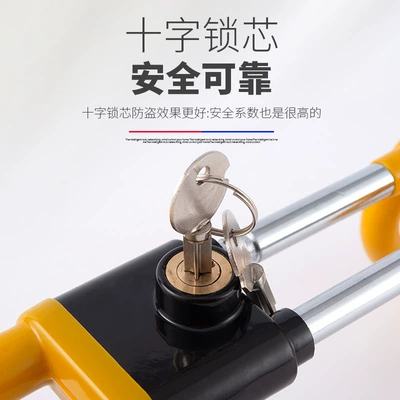 Lock, Anti-Theft Lock, Car – Car lock