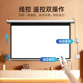 投影机幕布;投影仪;投影机配件