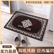 现代简约雪尼尔地垫定 制浴室进门垫入户地垫子外贸脚垫地毯批发