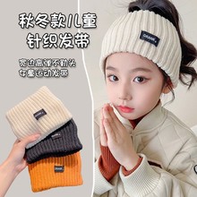 秋冬款儿童针织发带小女孩日常护额头不勒头外戴运动头巾头套发饰
