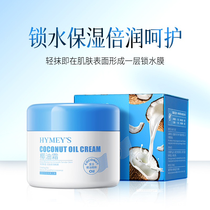 Beautiful Image Moisturizing Coconut Oil Cream Autumn and Winter Dry Cracking Hydrating Moisturizing Moisturizing Care Cream Face Oil Body Milk Beautiful Image Moisturizing Coconut Oil Cream Autumn and Winter Dry Cracking Hydrating Moisturizing Moisturizing Care Cream Face Oil Body Milk