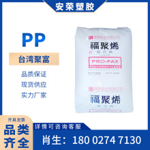 ̨�����L�sPP�۱�ϩ7533/7633ʳƷ���͸ߜؼ� ��ͺ�ʳƷ���b����