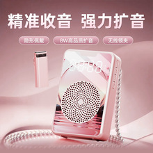 新款私模「H3」无线领夹麦扩音器小蜜蜂大音量多功能工厂直销批发