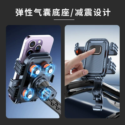 Motorcycle Universal Holder, Motorcycle frame