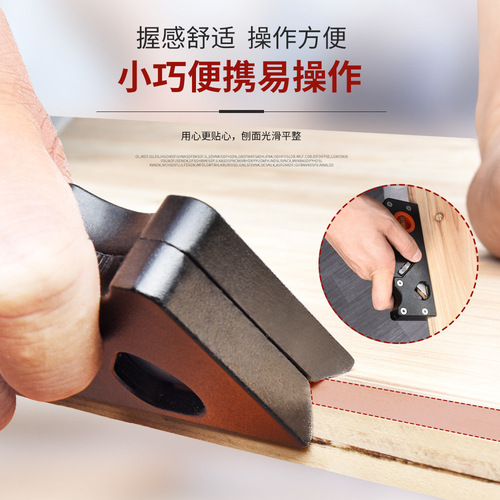 Chamfering planer, trimming planer, woodworking diy chamfering tool, planer, manual planing to remove edges and corners, 45-degree bevel planer