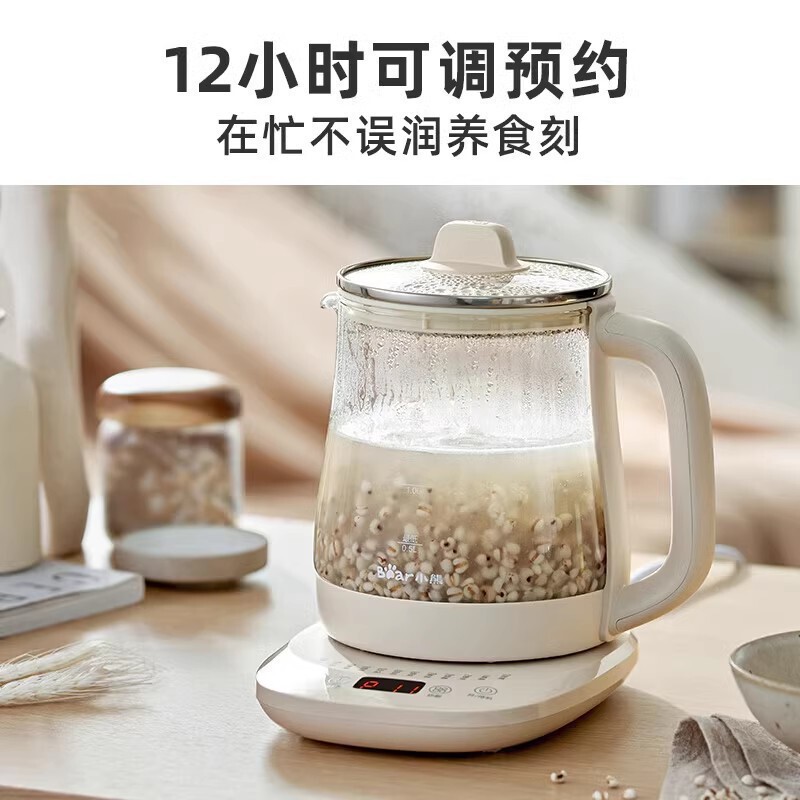 小熊养生壶YSH-J15Z7煮茶壶1.5L恒温水壶保温家用电热水壶花茶壶|undefined