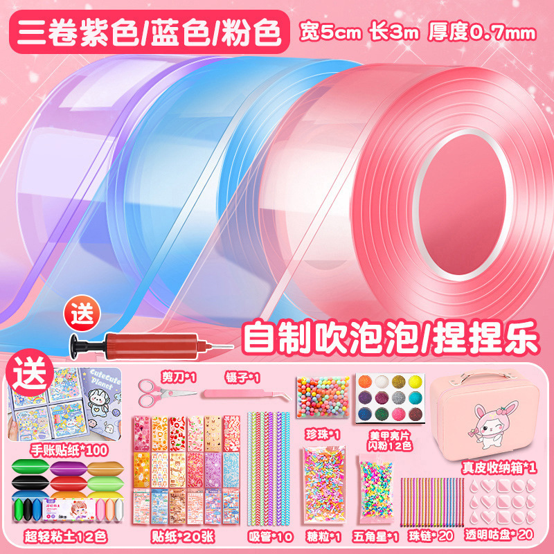 가죽 수납함 모델 [5cm*3m] - 핑크*블루*퍼플 3롤 - [무료 펌프] * 구카 계정 상위 재료 패키지