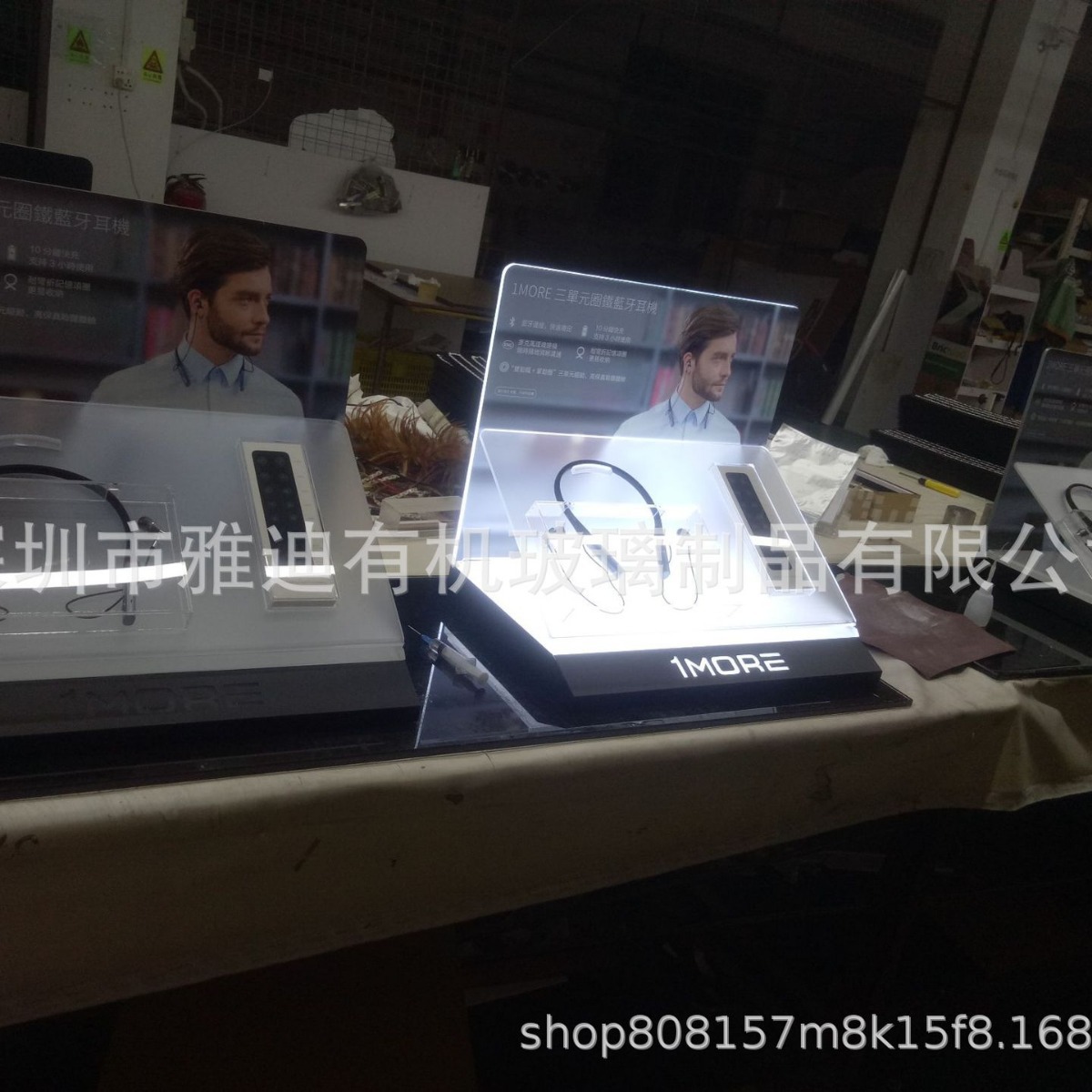 深圳雅迪有机玻璃制品，亚克力功能耳机展示架传骨式耳机架