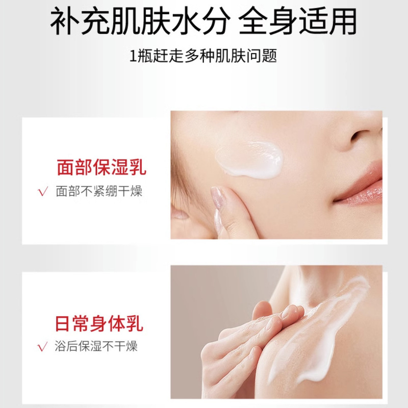 北京同仁堂ビタミンe乳は水を補って保湿して皮膚のざらざらしている全身を改善します。|undefined