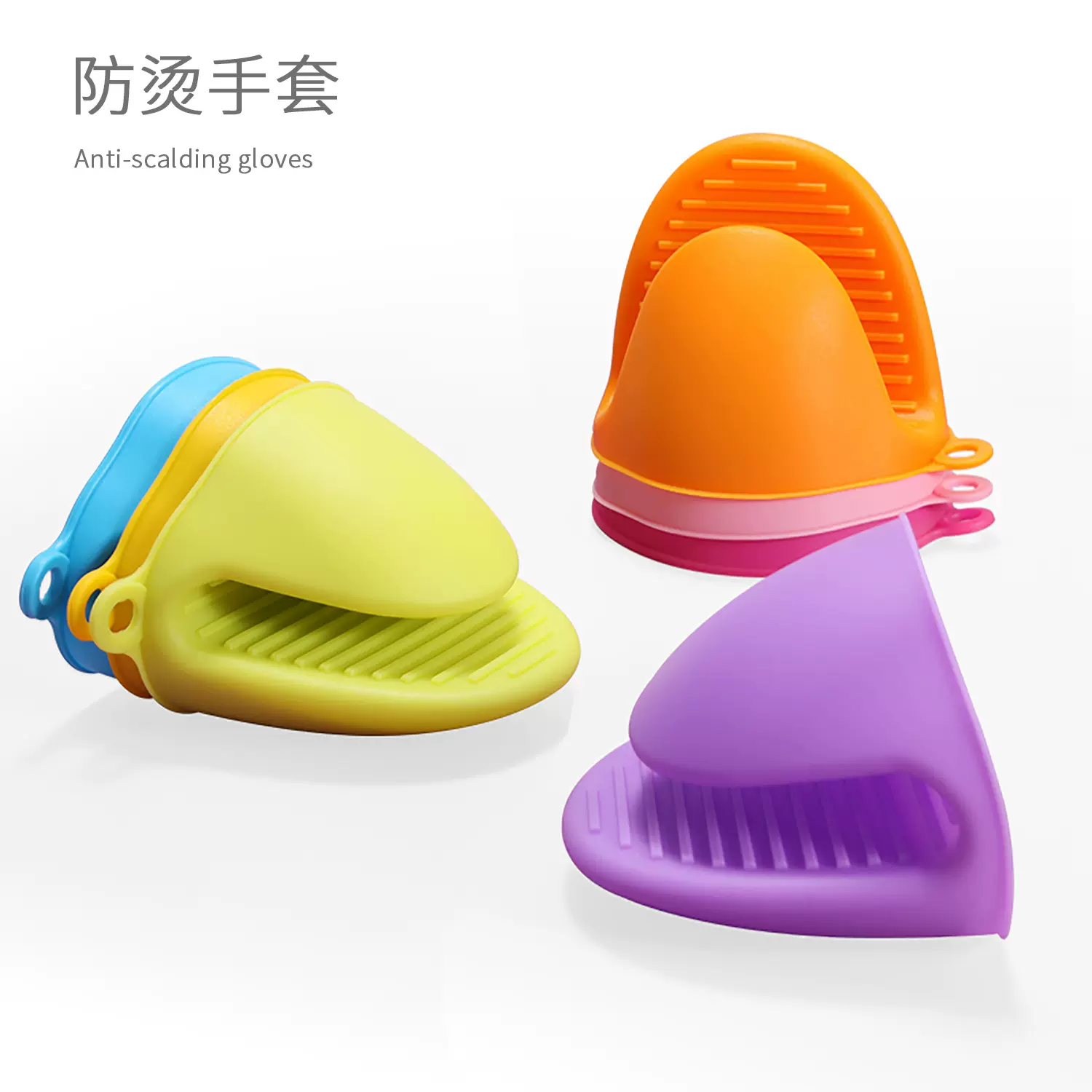 厂家直销现货耐高温硅胶隔热防烫防滑烘焙烤箱微波炉盘夹手夹手套