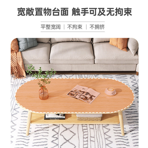 Coffee table modern simple small apartment simple living room mini small table shelf home bedroom sofa side table