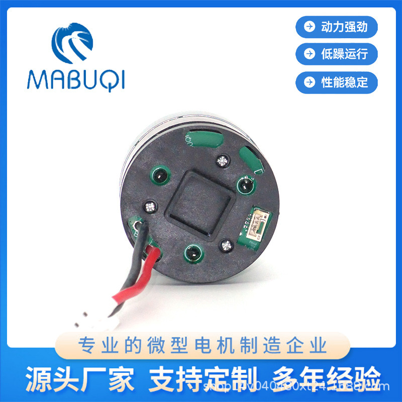 源头工厂45微型电机无刷直流吸尘器马达电动工具大扭力气泵电动机|undefined