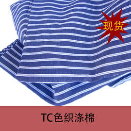 现货优惠春夏连衣裙衬衫竖条纹面料 TC涤棉色织条子布 沙滩裤布料