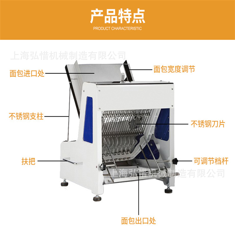 厂家直供电动31片面包方包切片机 香肠分片机 吐司分片机自动切片