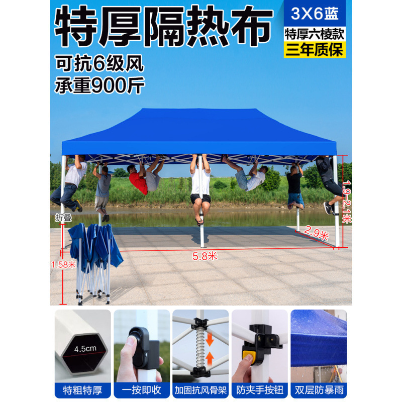 특후육각 3×6 블루[4.5cm]