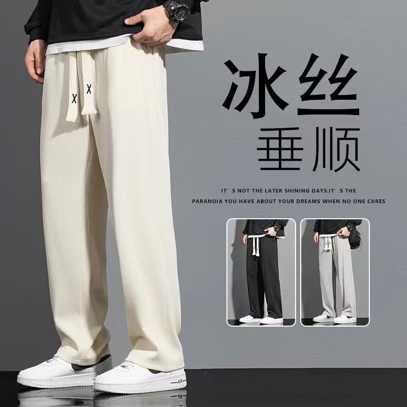 Spring and Summer Ice Silk Pants Men's Thin Loose Straight Draping Sports Pants Summer Boys Quick-drying Casual Pants