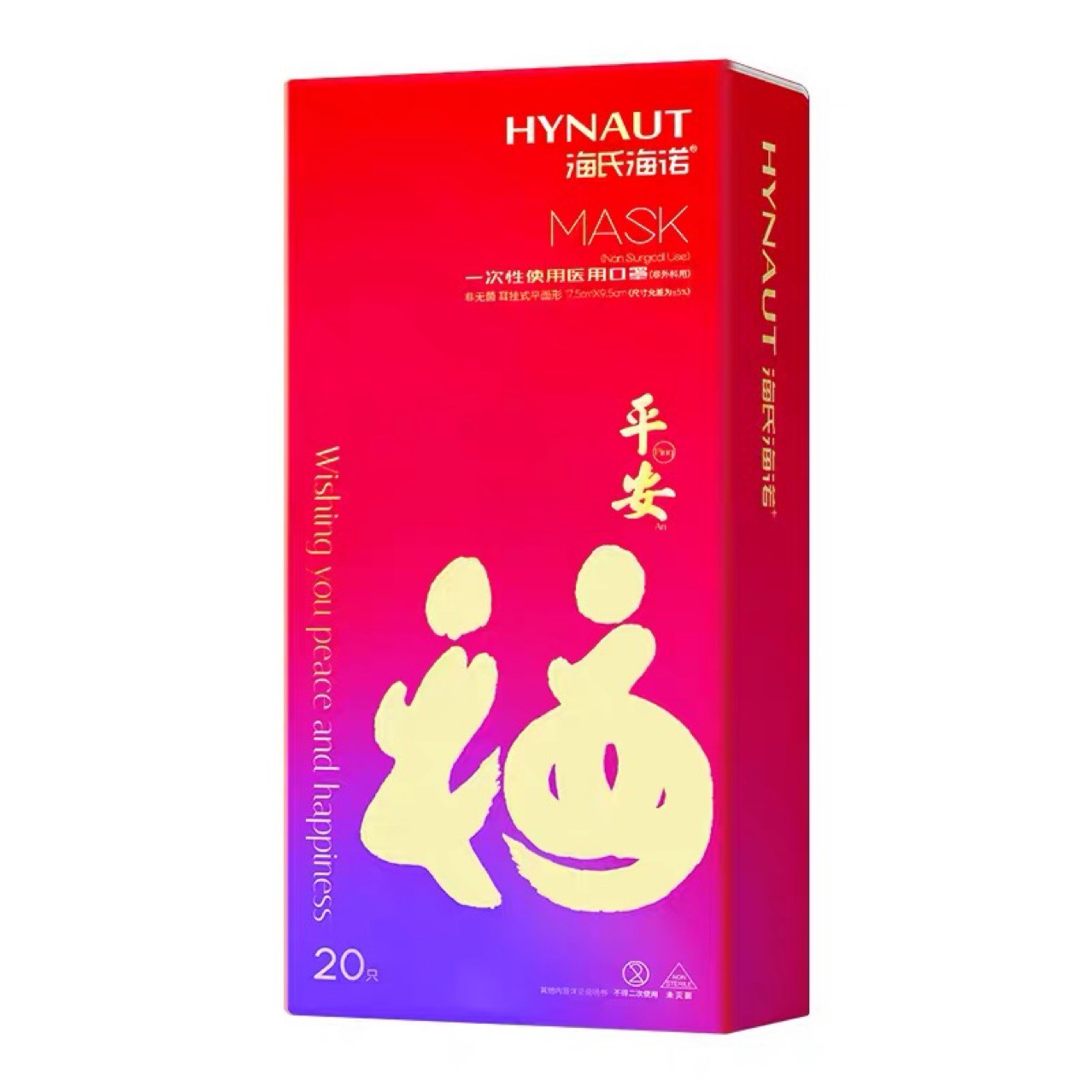 Disposable red medical mask for children and adults