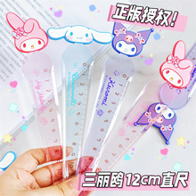 创意3D立体卡通软头书签直尺可爱学生文具刻度尺透明塑料异形尺子