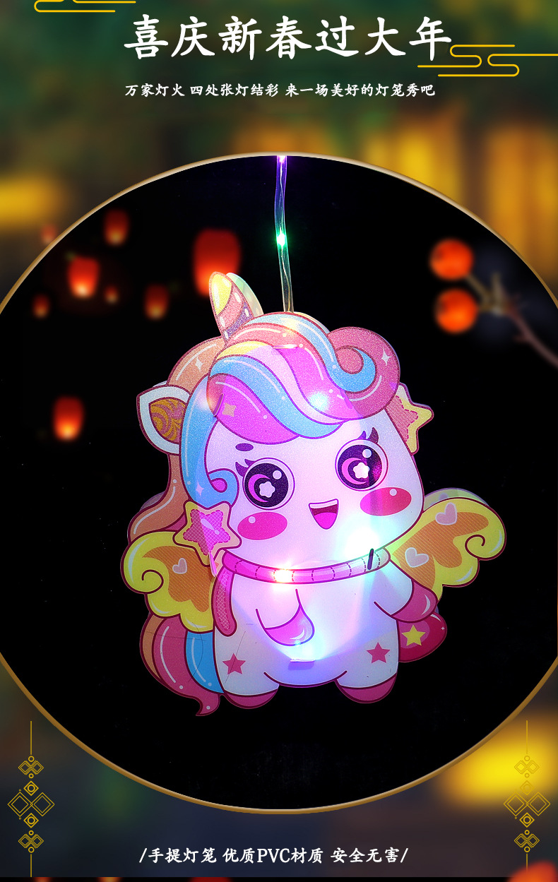 卡通灯笼详情_03.jpg