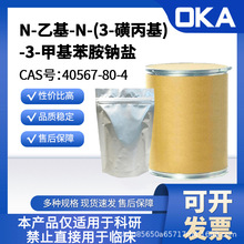 40567-80-4 N-һ-N-(3-Ǳ)-3-׻c}97%D10212-5g